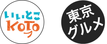 【江東区×東京グルメ】自治体初！日本を代表するトップグルメ系インフルエンサーとInstagramでタイアップ！