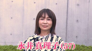永井真理子グッズ。覚えてませんがレア物あるかも - メルカリ