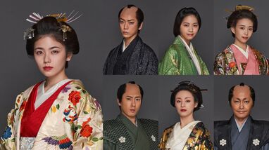 亀梨和也＆宮舘涼太 仲良し先輩後輩が『大奥』で共演！「一緒に