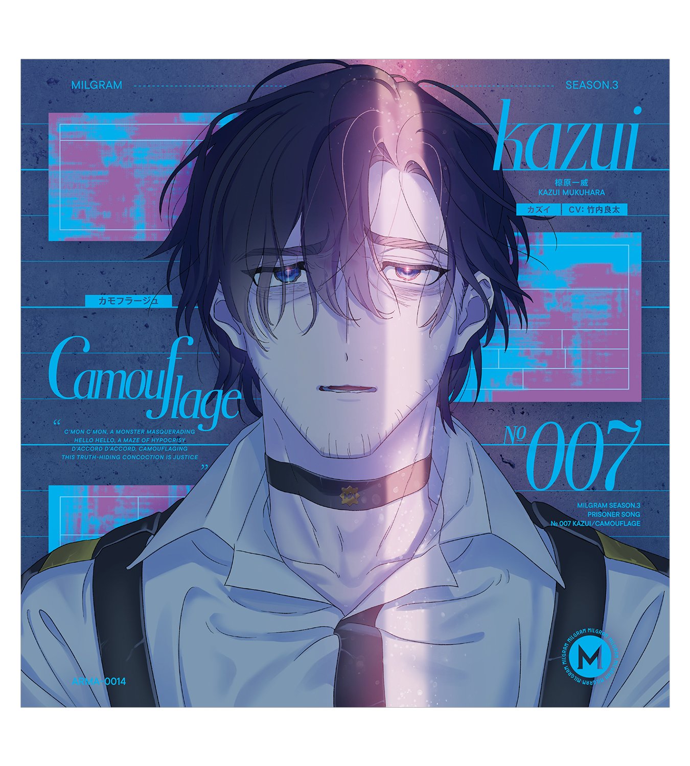 MILGRAM -ミルグラム-』「カズイ」直筆サイン入りCDの数量限定発売決定