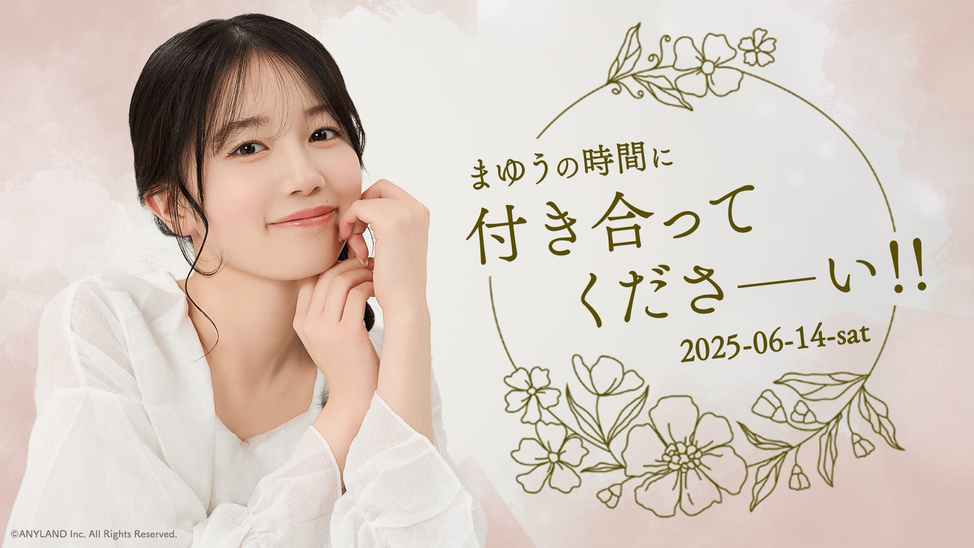 2025年最新】正鋳真優の人気アイテム - メルカリ