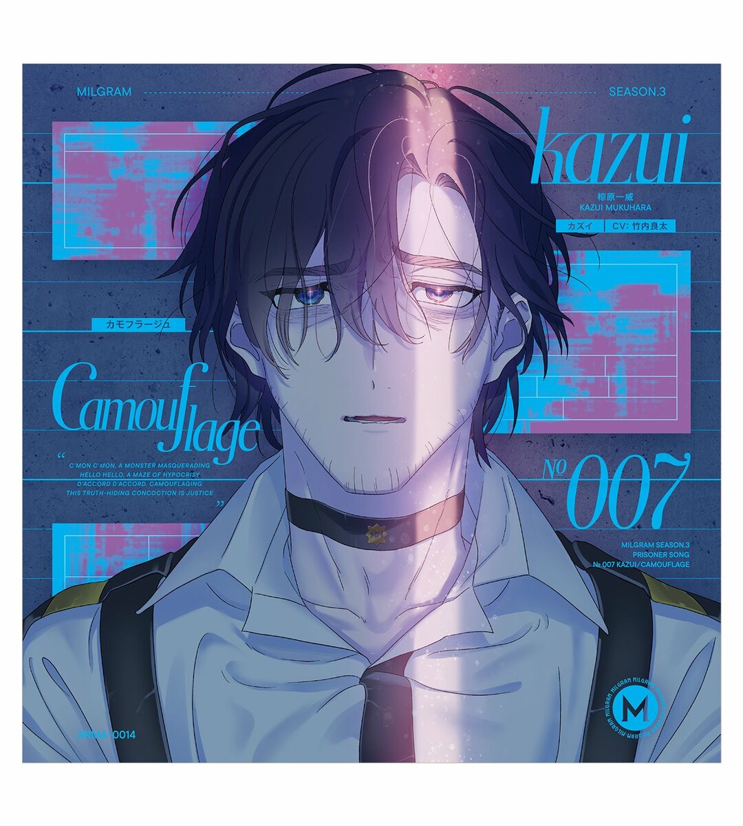 MILGRAM -ミルグラム-』「カズイ」直筆サイン入りCDの数量限定発売決定