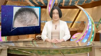 「頭皮」って英語で言えますか？【金ため英会話】