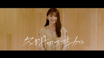 久間田琳加「今、モデルの仕事が一番楽しい」悩んだ末に見つけた居場所