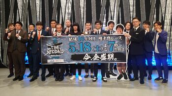 『THE SECOND～漫才トーナメント～』ファイナル組み合わせが決定！ザ・パンチは16年ぶりのファイナリストに！