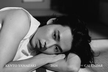 山﨑賢人20代最後のカレンダー発売決定！大人の色気を感じさせる表情も