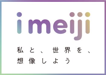 明治学園　学校改革の進捗と成果　学校説明会参加者数が昨年比倍増、難関大学合格率北九州トップクラスの実績