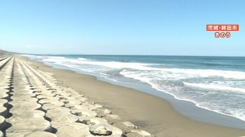 【異変】砂浜消失「茨城のゴールドコースト」海開き断念　毎年２万人以上訪れる人気海水浴場に一体何が…