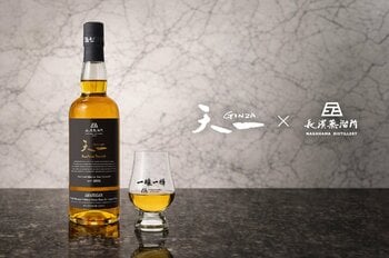 天一×長濱蒸溜所のコラボレーション第2弾が新登場。2026年4月1日より天一各店舗で提供開始いたします