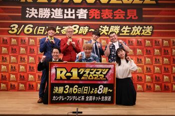 R-1決勝進出7人の素顔！相方への感謝も…負けたくないライバルは？