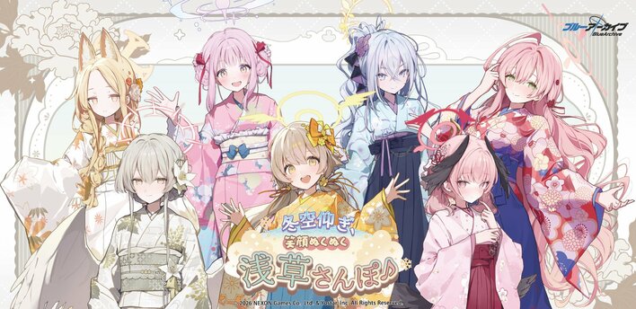 ブルーアーカイブ ～冬空仰ぎ、笑顔ぬくぬく浅草さんぽ♪～開催決定！