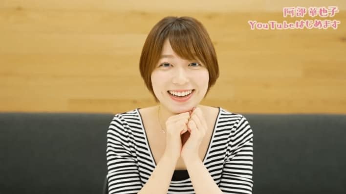 阿部華也子 初生配信中にチャンネル登録者1万人突破！「両親に報告しないと」