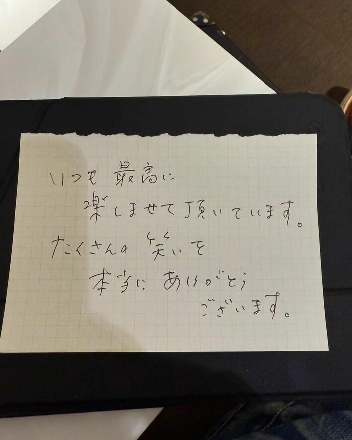 嬉しすぎる。」千原ジュニアがアップした“1枚の手紙”に反響