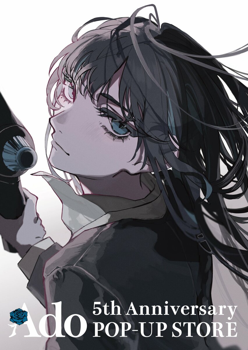 Adoのデビュー5周年記念！デビューから5年間の輝かしい活動を振り返