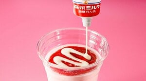 罪深い“練乳とろ〜り”いちごミルクシェイクが新登場！東京ばな奈の妹『銀座のいちごケーキ』と『森永れん乳』初コラボの限定商品は東京駅だけ
