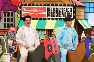 劇団ひとり＆ビビる大木が6連単企画に参戦！人気芸人10人が選ぶ冠番組でタッグを組みたいのは誰？『火曜は全力！華大さんと千鳥くん』