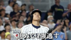 【激闘】ベネズエラは日本に勝つため徹底研究…川﨑宗則氏が勝敗分けたポイントを解説　WBC侍ジャパン準々決勝敗退