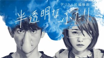 永山瑛太＆川栄李奈が映画初タッグ！芥川龍之介の「鼻」に挑む「すごくメッセージ性の強い作品」