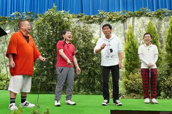 スモール3が明石家さんまとゴルフマッチ！田中裕二「そもそもスモール3ってのが、BIG3があっての企画だから」