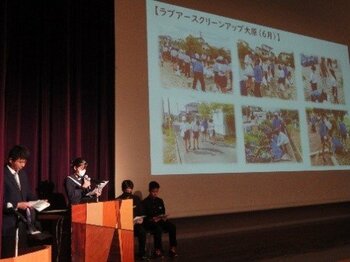 小郡市コミュニティ・スクール交流会を開催