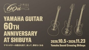 歴代モデルやアーティスト使用ギターの展示から、最新技術体験まで　ヤマハギター60周年企画展『Yamaha Guitar 60th Anniversary at Shibuya』開催