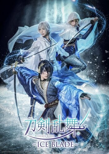 アイスショー『刀剣乱舞 - ICE BLADE -』第七弾描き下ろしキャラクタービジュアル『膝丸 イメージオンアイスver.』解禁！エルアンコール先行・プレリクエスト先行を7月3日(金)より受付開始！