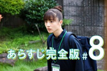 患者を最期まで診る覚悟を…『アンサング・シンデレラ』第8話完全版