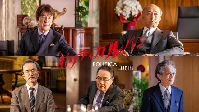 波うららかに、めおと日和 - フジテレビ