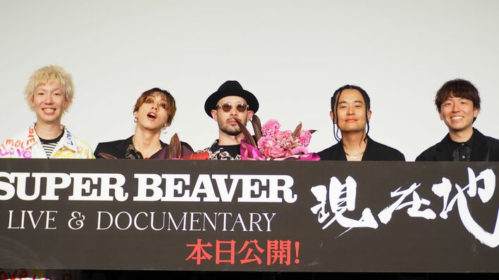 SUPER BEAVER・渋谷龍太＆藤原“37才”広明の誕生日をひと足先にお祝い