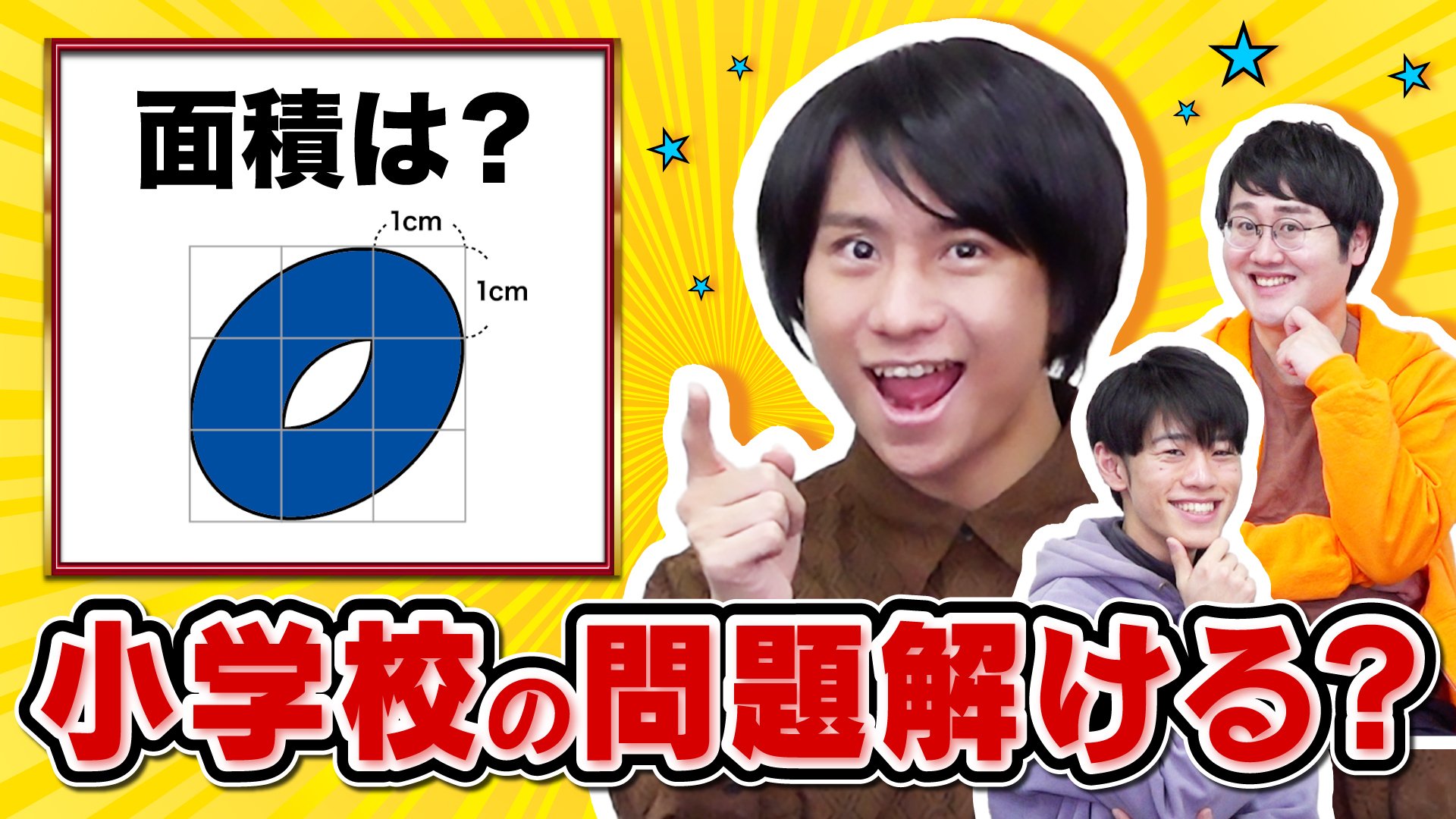 QuizKnock 山本祥彰 早押しステッカー QuizKnock クイズノック TDCフェス 早押しステッカー 山本祥彰 - メルカリ