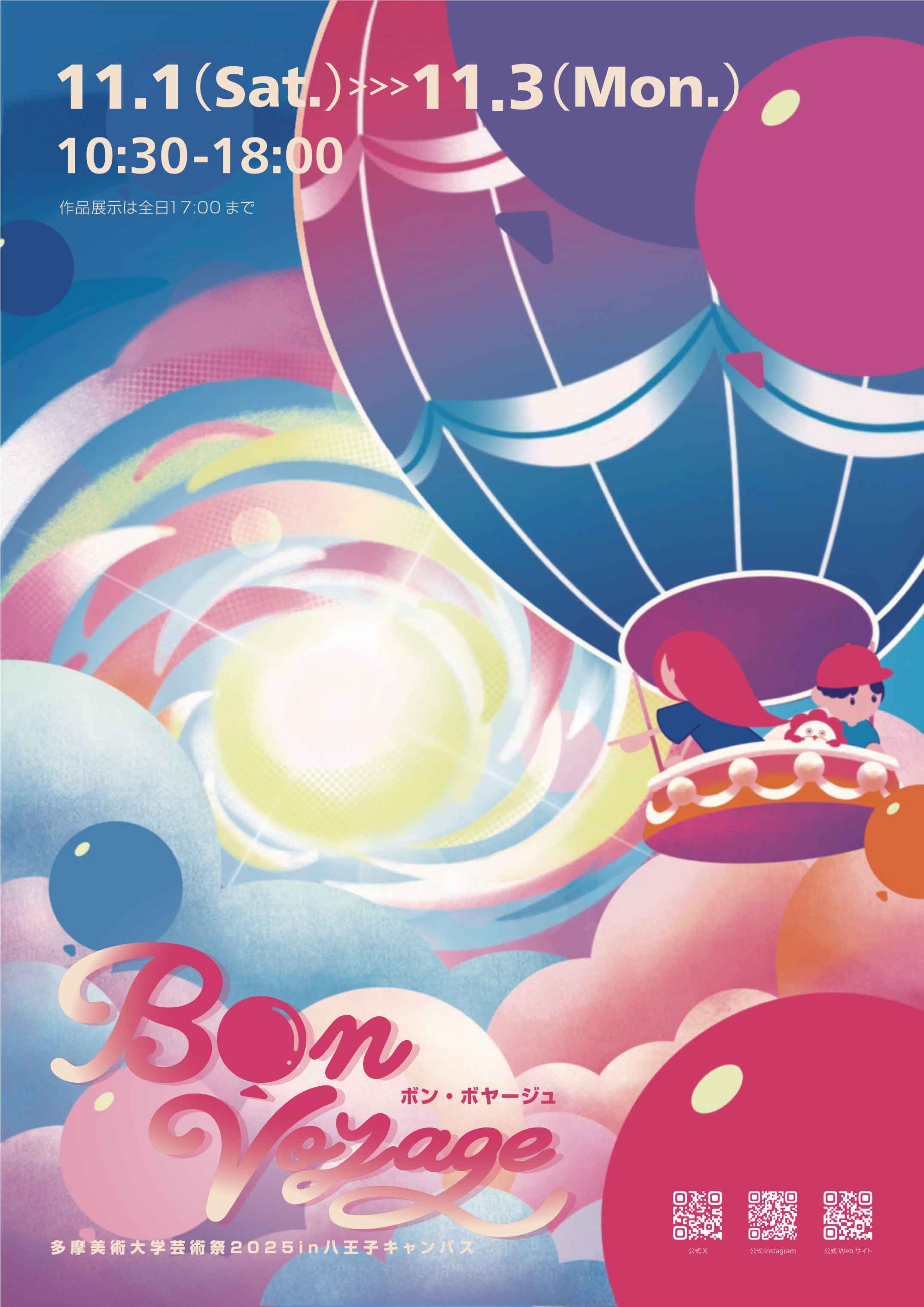 img_6c94a74fcb15d6af341d6ea9fe