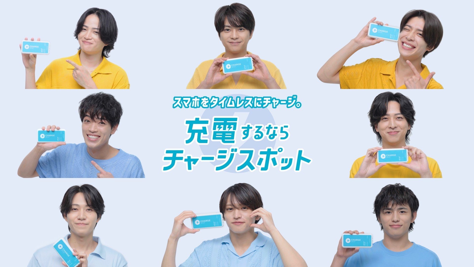 timeleszの心や体の“充電スポット”は？菊池風磨 1時間でも空けば