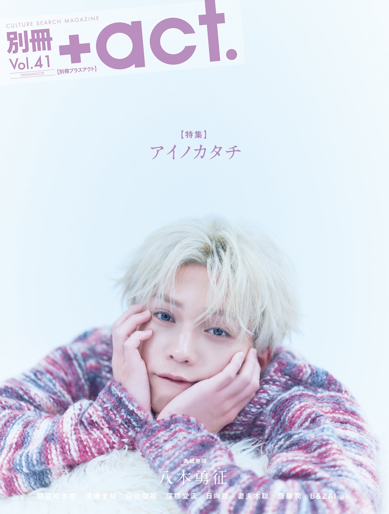 上方芸能　125冊 img_6cd27dd0cf1688163e63abebf9