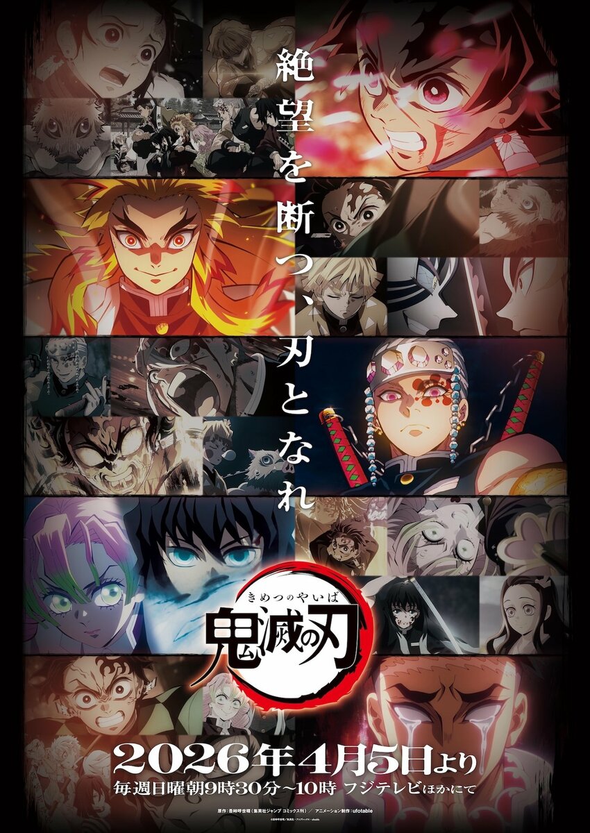 d*2様 鬼滅の刃 2021 原作 バラエティ バッグ 2026年最新ジャンプ d*2様 鬼滅の刃 2021 原作 バラエティ バッグ 2026年最新ジャンプ