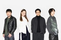 菊地凛子×錦戸亮×竹原ピストル×塩野瑛久が“嘘”トーク「毎日嘘をついているからグサグサ刺さった（笑）」「日々、真実と嘘の境目を綱渡り」