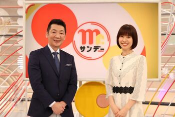 『Mr.サンデー』山﨑夕貴アナ「良いパートナーと思ってもらえるよう頑張りたい」