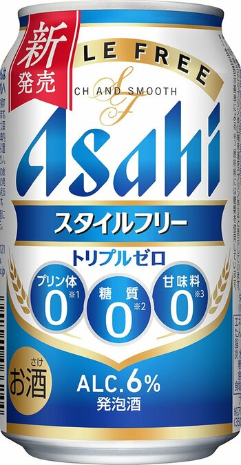 『アサヒスタイルフリートリプルゼロ』３月31日発売