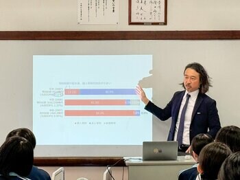 山口貴大（ライオン兄さん）、東京・桜丘高校で5回目となる金融教育の特別講演を実施