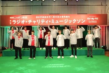 Kis-My-Ft2とSixTONESが24時間生放送完走！「『いいことひとつしたら、ひとついい世界になる』を実感」