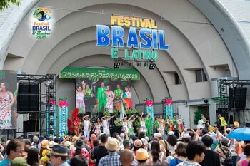 第19回ブラジル＆ラテンフェスティバル2026 東京・代々木公園で開催