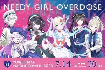 横浜マリンタワーにてアニメ『NEEDY GIRL OVERDOSE』のイベント開催決定