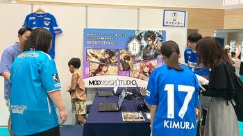 【イベントレポート】木村情報技術、佐賀初開催のおしごと体験イベント「みらいのたからばこ」にeスポーツ・AI体験ブースを出展、親子の笑顔が広がる一日に