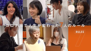 セブンルール特別編 「コロナ禍で人生が変わった」7人の女性に密着