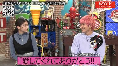 第一ネット B'zを爆音で校内に流して放送部をクビに」「上半身裸で写メ送っ 花・観葉植物
