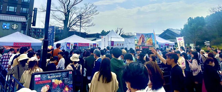 奈良・平城京跡歴史公園で“おいも”が主役の食イベント「奈良鉄道まつり with 平城京おいも大作戦」開催
