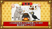 【おめざめ脳トレ】イラストが表しているのは誰の名刺でしょうか？【『クイズ！脳ベルSHOW』より】