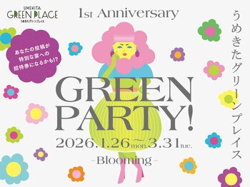 うめきたグリーンプレイス1周年記念「UMEKITA GREEN PARTY」開催