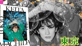 【俳優15周年】町田啓太(35)フォトブック発売 ｢毎年がターニングポイント｣ 10問10答でプライベートに迫る！