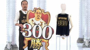 『千原ジュニアの座王』笑い飯・西田幸治が通算300勝を達成！