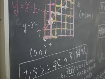 中高生が視野を広げ、学ぶ理由を知る4日間～Ｋ会春期講習～